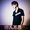 男孩沉迷手机不吃饭 父亲拿棍管教